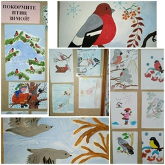 Выставка детских рисунков "Покормите птиц зимой"