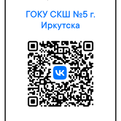 официальная страница в ВКонтакте