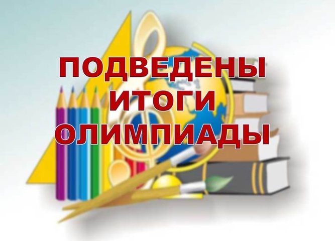 Итоги областной дистанционной олимпиады по СБО и ПТО